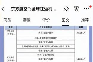 B费专访④：葡体许多球员有能力离开 很喜欢莫里塔和尤尔曼德