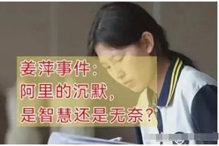 李璇发问：梅西时隔多天回应早干嘛了？视频给人感觉还是双手插兜？