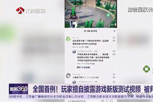 ?步行者全队79投53中 命中率高达67.1%创队史单场纪录！